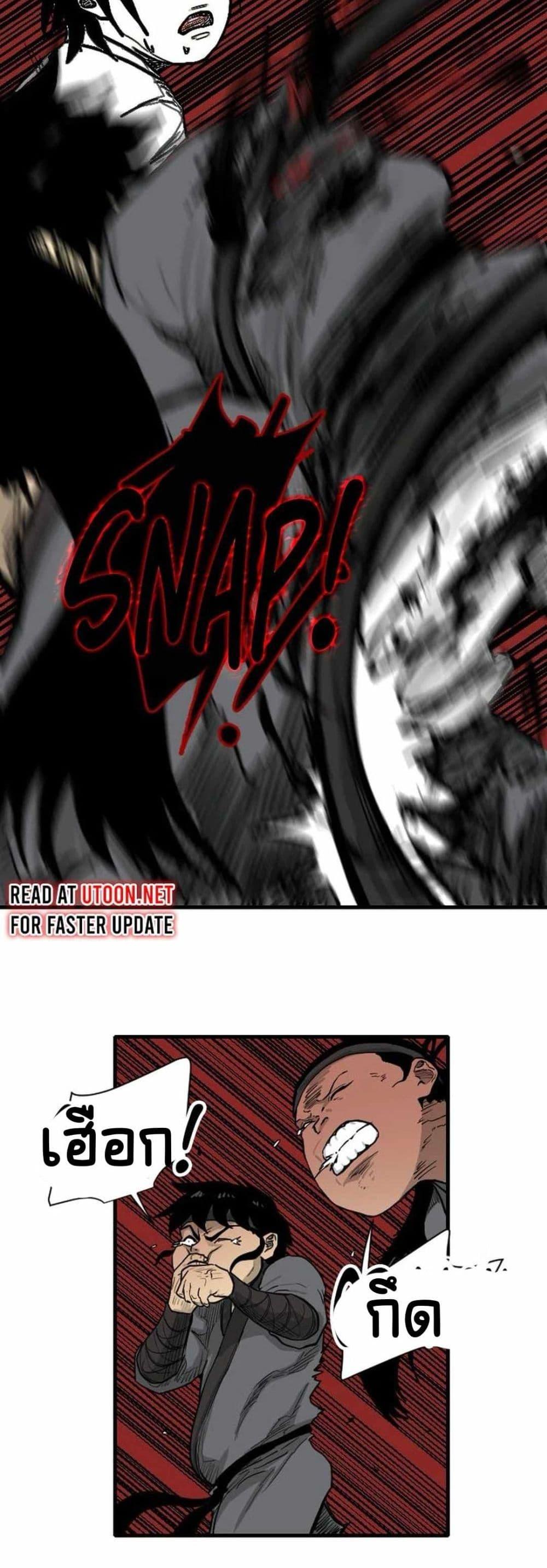 Manga-lc-com อ่านมังงะ อ่านการ์ตูน ออนไลน์ ฟรี The Demonic Warrior ตอนที่ 1 2 3 4 5 6 7 8 9 10 11 12 13 14 ฟรี ไม่มีโฆษณา Manga-lc - อ่าน มังงะ อ่าน การ์ตูน ออนไลน์ อ่านมังงะ ฟรี