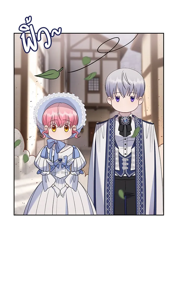 หวานใจสุดโหดโหมดเชื่อง ตอนที่ 32 รูปที่ 56