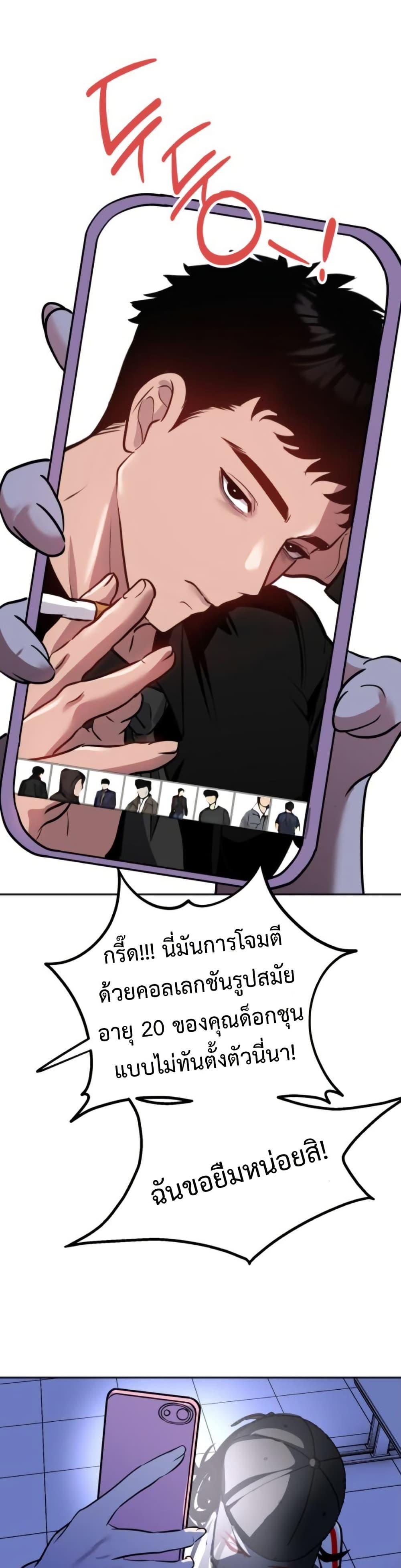 Manga-lc-com อ่านมังงะ อ่านการ์ตูน ออนไลน์ ฟรี Godeokchun’s Food Truck ตอนที่ 1 2 3 4 5 6 7 8 9 10 11 12 13 14 ฟรี ไม่มีโฆษณา Manga-lc - อ่าน มังงะ อ่าน การ์ตูน ออนไลน์ อ่านมังงะ ฟรี