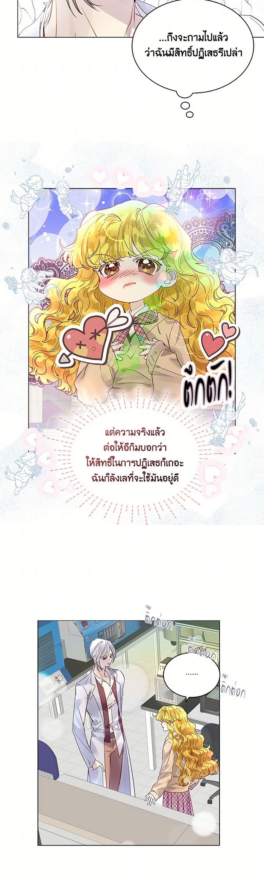 Manga-lc-com อ่านมังงะ อ่านการ์ตูน ออนไลน์ ฟรี Miss Not-So Sidekick ตอนที่ 1 2 3 4 5 6 7 8 9 10 11 12 13 14 ฟรี ไม่มีโฆษณา Manga-lc - อ่าน มังงะ อ่าน การ์ตูน ออนไลน์ อ่านมังงะ ฟรี