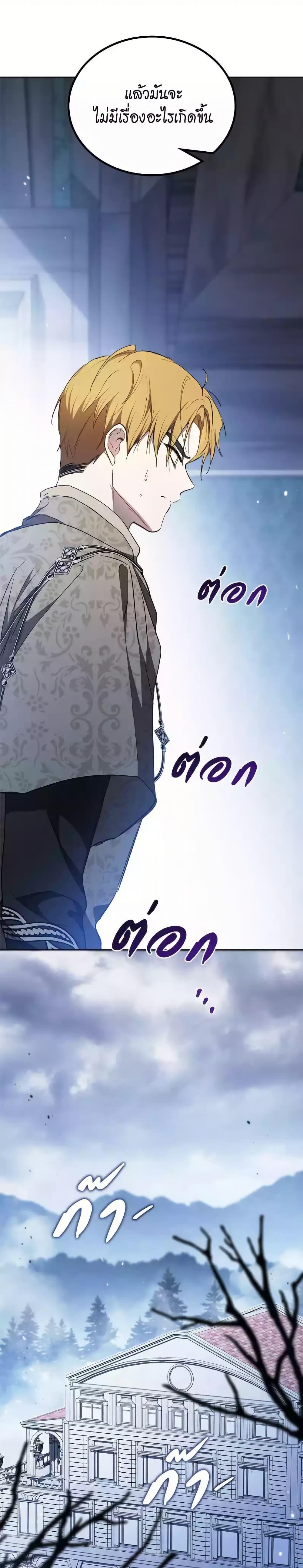 Manga-lc-com อ่านมังงะ อ่านการ์ตูน ออนไลน์ ฟรี In This Life, I Will Be the Lord ตอนที่ 1 2 3 4 5 6 7 8 9 10 11 12 13 14 ฟรี ไม่มีโฆษณา Manga-lc - อ่าน มังงะ อ่าน การ์ตูน ออนไลน์ อ่านมังงะ ฟรี