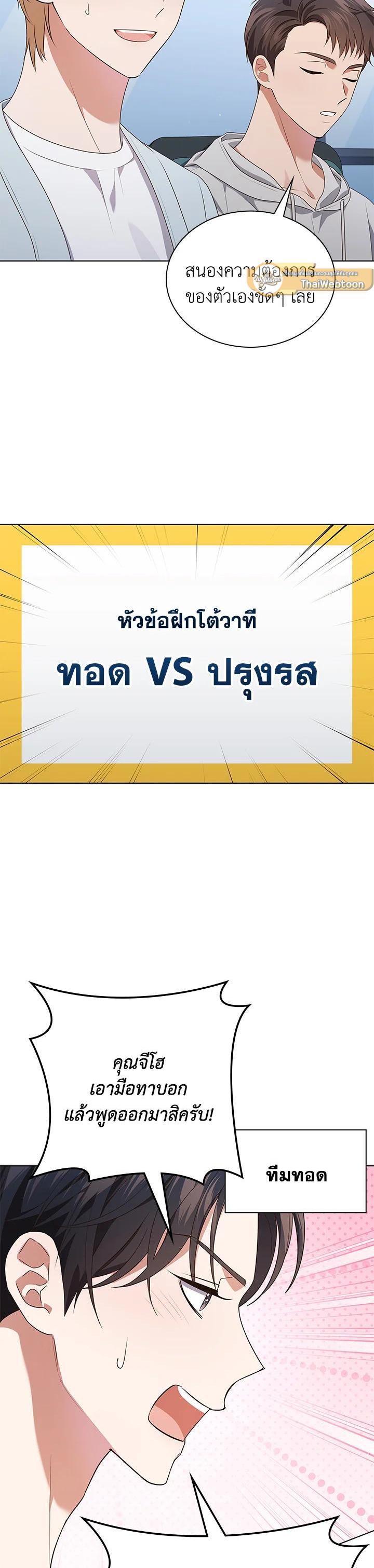 Manga-lc-com อ่านมังงะ อ่านการ์ตูน ออนไลน์ ฟรี In This Life, the Greatest Star in the Universe ตอนที่ 1 2 3 4 5 6 7 8 9 10 11 12 13 14 ฟรี ไม่มีโฆษณา Manga-lc - อ่าน มังงะ อ่าน การ์ตูน ออนไลน์ อ่านมังงะ ฟรี