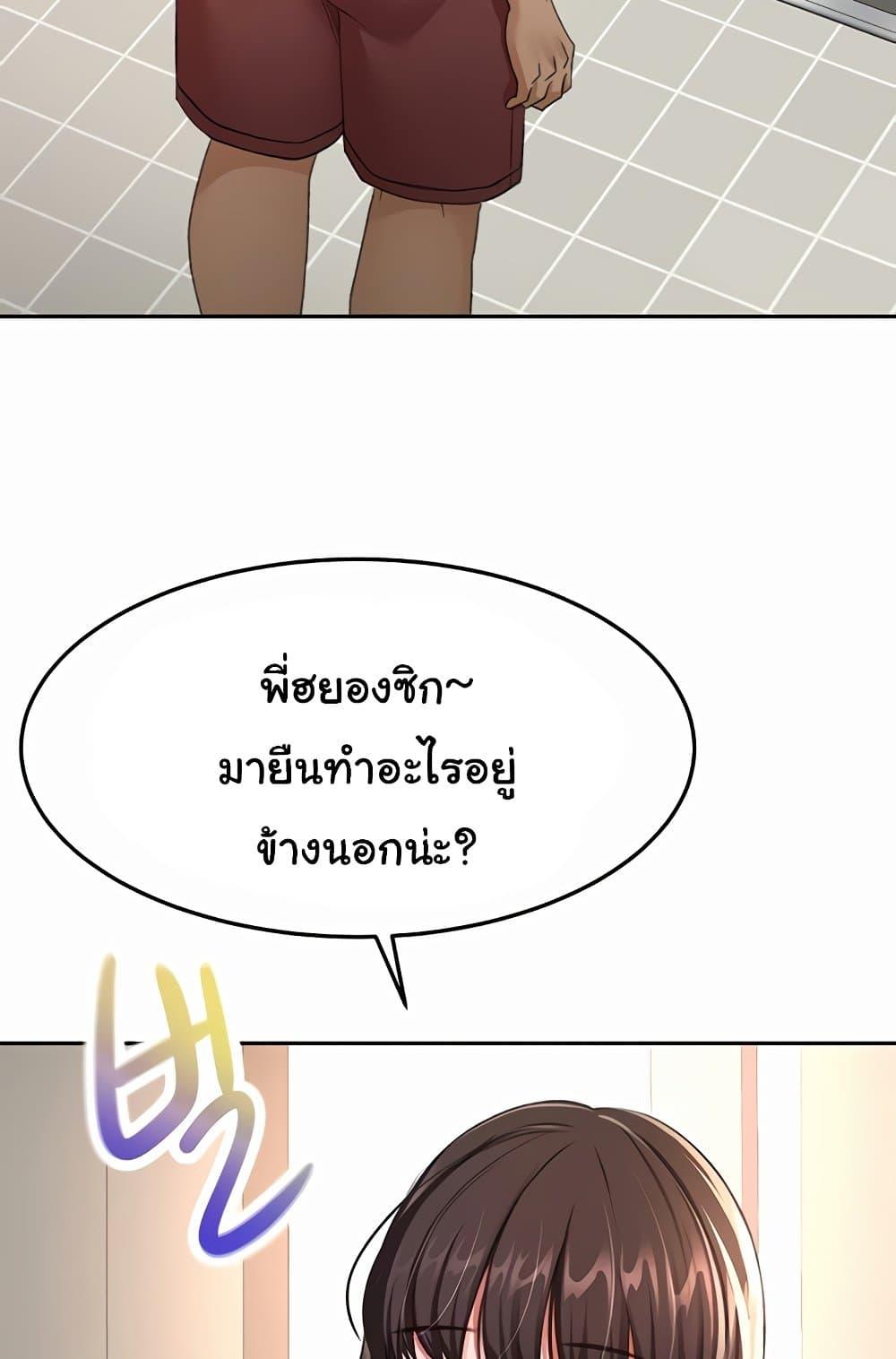 Doujin-Lc- อ่าน โดจิน มังฮวา เกาหลี ญี่ปุ่น จีน แปลไทย Rooftop Sex King ตอนที่ 1 2 3 4 5 6 7 8 9 10 11 12 13 14 ฟรี ไม่มีโฆษณา อ่าน โดจิน Manhwa เกาหลี ญี่ปุ่น จีน เรามีครบ คัดมาให้เน้นๆ โดจิน 18+ รับประกันความฟินโดย  Doujin Lc