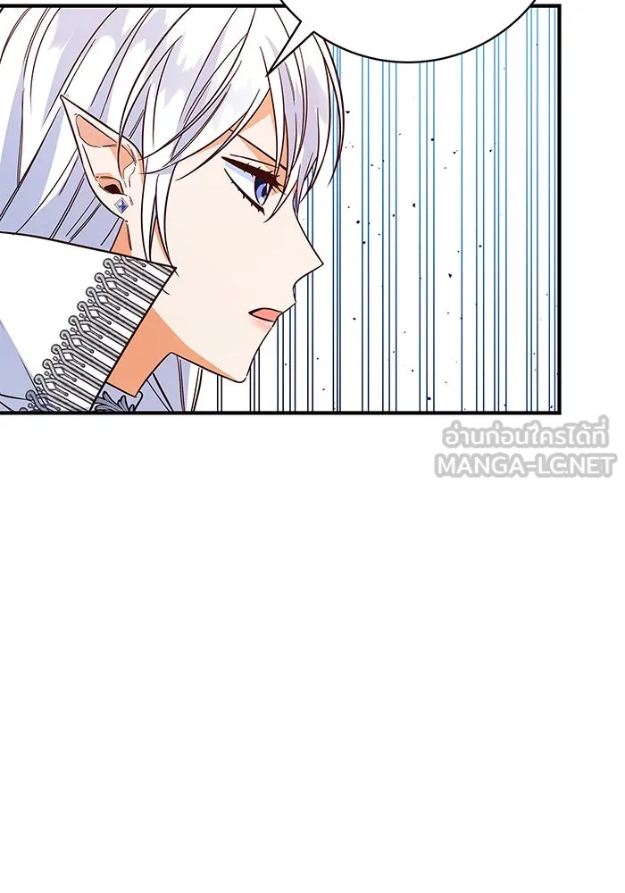 นางร้ายที่ไหนจะมีคุณธรรม ตอนที่ 28 รูปที่ 48