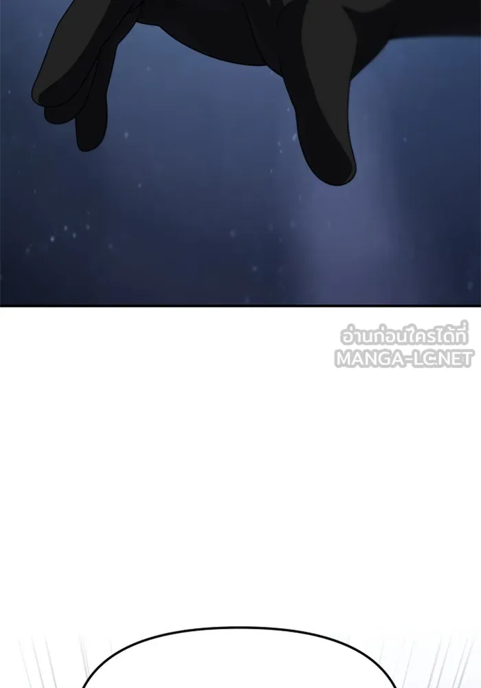 อดีตบอสหอคอย ตอนที่ 65 รูปที่ 42