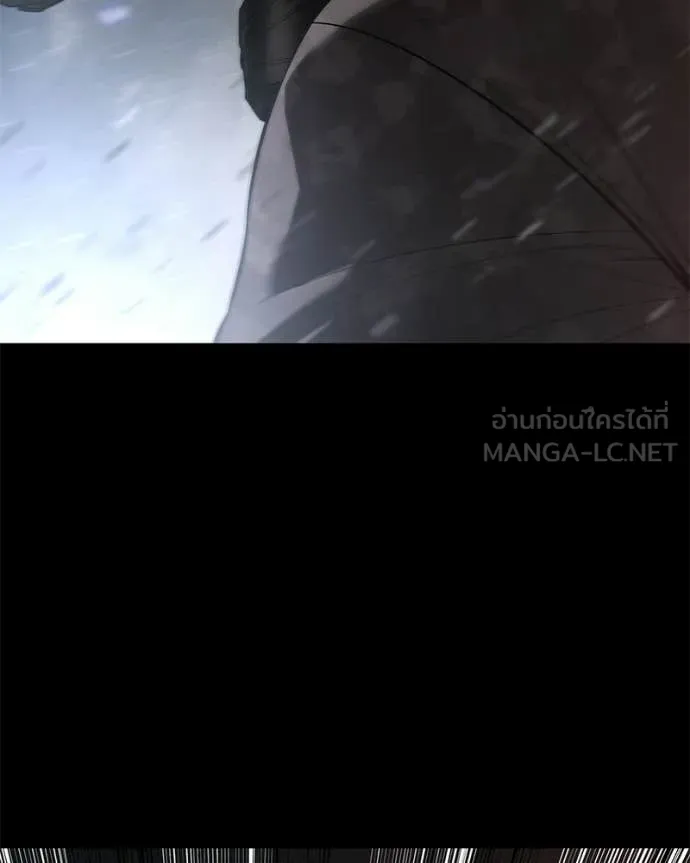 Baek XX ตอนที่ 152 รูปที่ 12