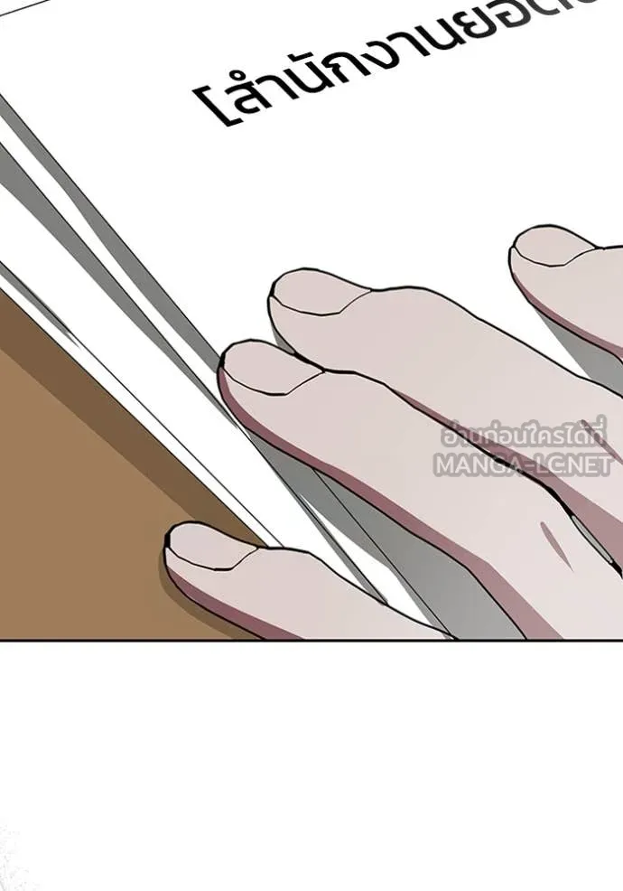 ฉันเนี่ยนะ ตอนที่ 8 รูปที่ 5