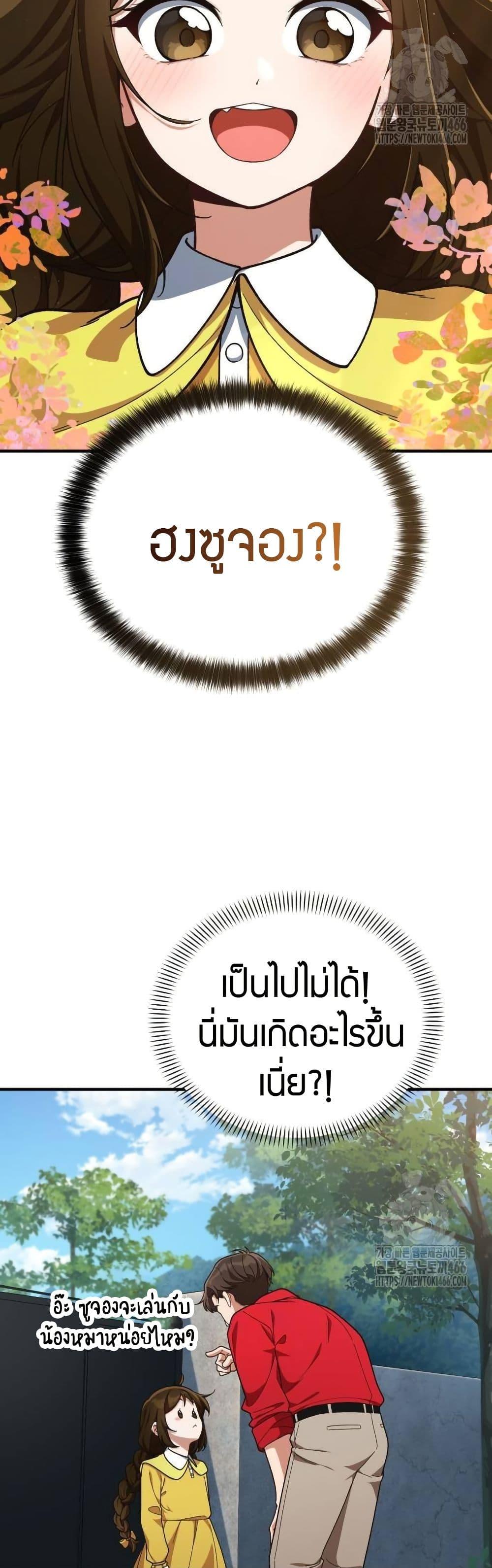 Manga-lc-com อ่านมังงะ อ่านการ์ตูน ออนไลน์ ฟรี The Genius Wants to be Ordinary! ตอนที่ 1 2 3 4 5 6 7 8 9 10 11 12 13 14 ฟรี ไม่มีโฆษณา Manga-lc - อ่าน มังงะ อ่าน การ์ตูน ออนไลน์ อ่านมังงะ ฟรี