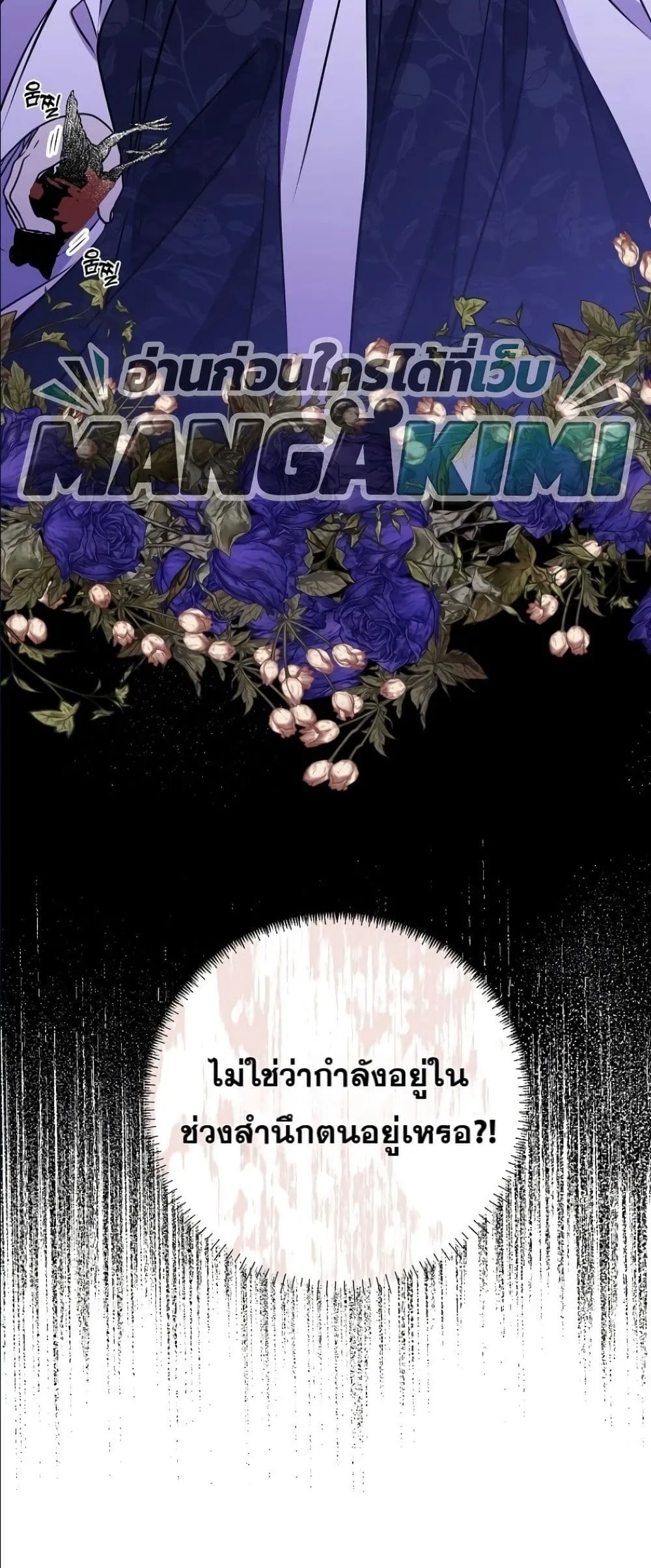 Manga-lc-com อ่านมังงะ อ่านการ์ตูน ออนไลน์ ฟรี The Princess’s Guide to a Perfect Life ตอนที่ 1 2 3 4 5 6 7 8 9 10 11 12 13 14 ฟรี ไม่มีโฆษณา Manga-lc - อ่าน มังงะ อ่าน การ์ตูน ออนไลน์ อ่านมังงะ ฟรี