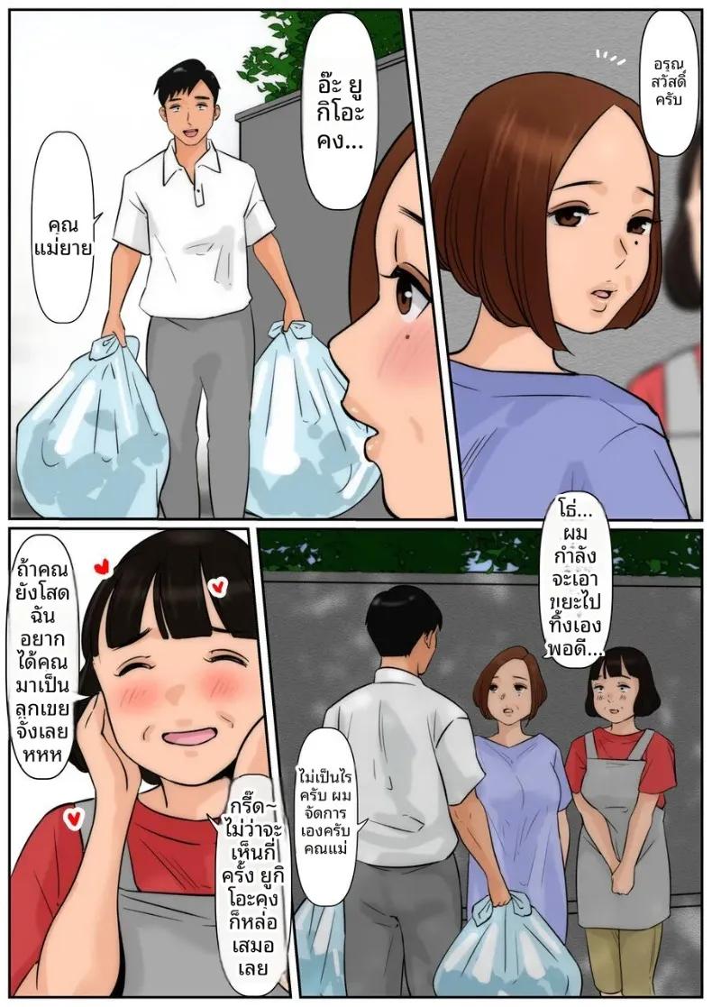 Doujin-Lc- อ่าน โดจิน มังฮวา เกาหลี ญี่ปุ่น จีน แปลไทย เป็นคุณเเม่ยายไม่ได้เหรอ (Cammy) ตอนที่ 1 2 3 4 5 6 7 8 9 10 11 12 13 14 ฟรี ไม่มีโฆษณา อ่าน โดจิน Manhwa เกาหลี ญี่ปุ่น จีน เรามีครบ คัดมาให้เน้นๆ โดจิน 18+ รับประกันความฟินโดย  Doujin Lc