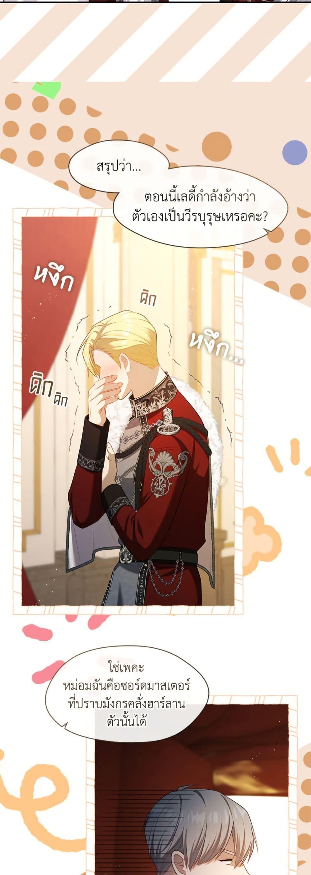 Manga-lc-com อ่านมังงะ อ่านการ์ตูน ออนไลน์ ฟรี The S-Class Hunter Doesn’t Want to Be a Villainous Princess ตอนที่ 1 2 3 4 5 6 7 8 9 10 11 12 13 14 ฟรี ไม่มีโฆษณา Manga-lc - อ่าน มังงะ อ่าน การ์ตูน ออนไลน์ อ่านมังงะ ฟรี