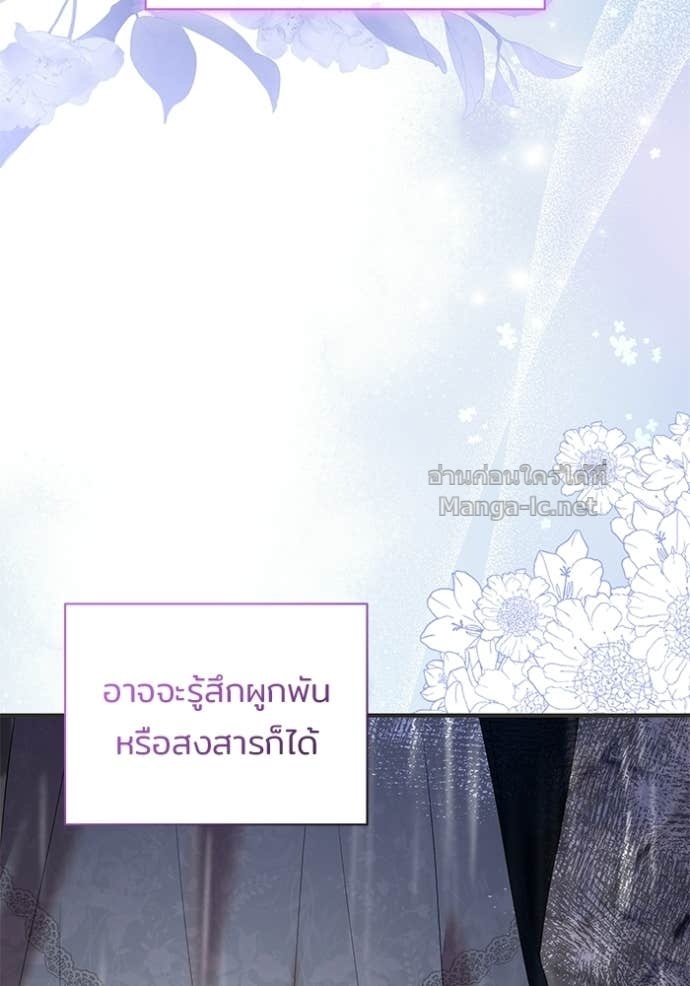 Doujin-Lc- อ่าน โดจิน มังฮวา เกาหลี ญี่ปุ่น จีน แปลไทย ชายาคนสุดท้ายของเจ้าชายไร้หัวใจ ตอนที่ 1 2 3 4 5 6 7 8 9 10 11 12 13 14 ฟรี ไม่มีโฆษณา อ่าน โดจิน Manhwa เกาหลี ญี่ปุ่น จีน เรามีครบ คัดมาให้เน้นๆ โดจิน 18+ รับประกันความฟินโดย Doujin Lc