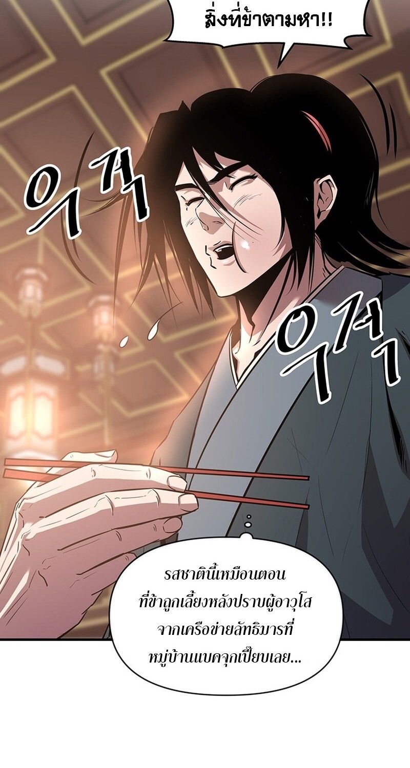 Manga-lc-com อ่านมังงะ อ่านการ์ตูน ออนไลน์ ฟรี The Best Martial Arts Instructor In The World ตอนที่ 1 2 3 4 5 6 7 8 9 10 11 12 13 14 ฟรี ไม่มีโฆษณา Manga-lc - อ่าน มังงะ อ่าน การ์ตูน ออนไลน์ อ่านมังงะ ฟรี