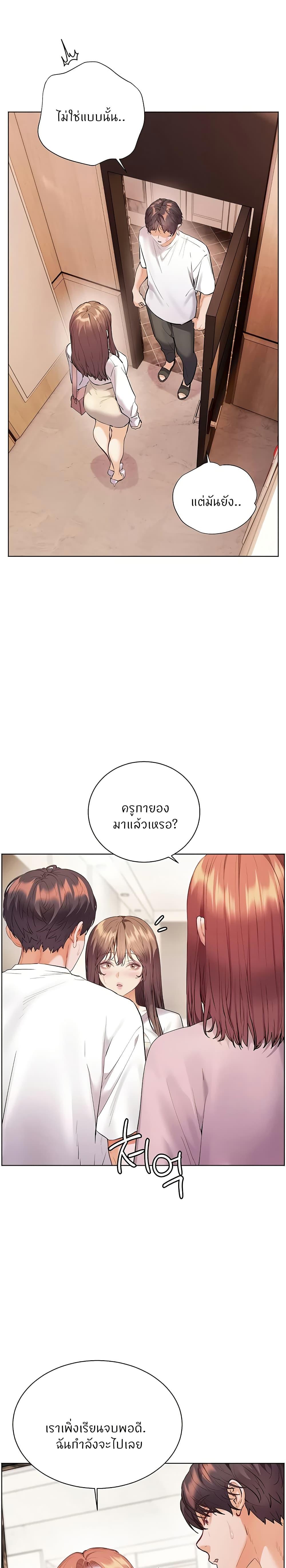 Doujin-Lc- อ่าน โดจิน มังฮวา เกาหลี ญี่ปุ่น จีน แปลไทย Teacher’s Efforts ตอนที่ 1 2 3 4 5 6 7 8 9 10 11 12 13 14 ฟรี ไม่มีโฆษณา อ่าน โดจิน Manhwa เกาหลี ญี่ปุ่น จีน เรามีครบ คัดมาให้เน้นๆ โดจิน 18+ รับประกันความฟินโดย  Doujin Lc