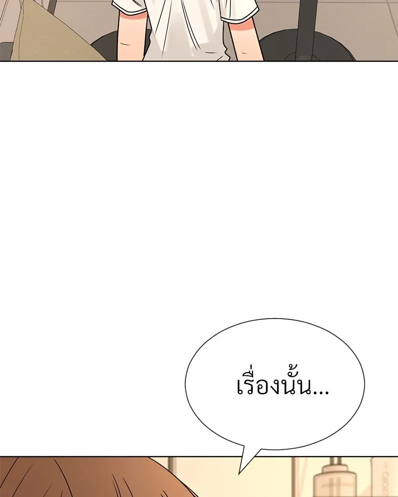 Level One Dreamersbrผู้ชนะรักนี้ต้องเป็น ตอนที่ 28 รูปที่ 31