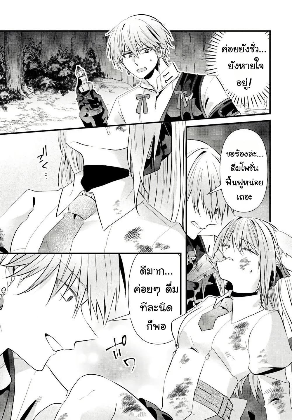 Manga-lc-com อ่านมังงะ อ่านการ์ตูน ออนไลน์ ฟรี Tsuihou-kei no Akuyaku Party no Leader ni Tensei Shita node, Zamaa Sareru Mae ni Jibun o Tsuihou Shimashita. Skill o Ubau “Steal” tte Akuyakusugiru kedo Tsuyosugiru ตอนที่ 1 2 3 4 5 6 7 8 9 10 11 12 13 14 ฟรี ไม่มีโฆษณา Manga-lc - อ่าน มังงะ อ่าน การ์ตูน ออนไลน์ อ่านมังงะ ฟรี