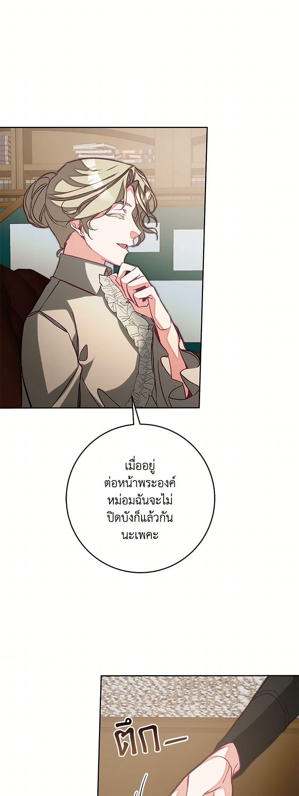 Manga-lc-com อ่านมังงะ อ่านการ์ตูน ออนไลน์ ฟรี I’ve Become the Villainous Empress of a Novel ตอนที่ 1 2 3 4 5 6 7 8 9 10 11 12 13 14 ฟรี ไม่มีโฆษณา Manga-lc - อ่าน มังงะ อ่าน การ์ตูน ออนไลน์ อ่านมังงะ ฟรี