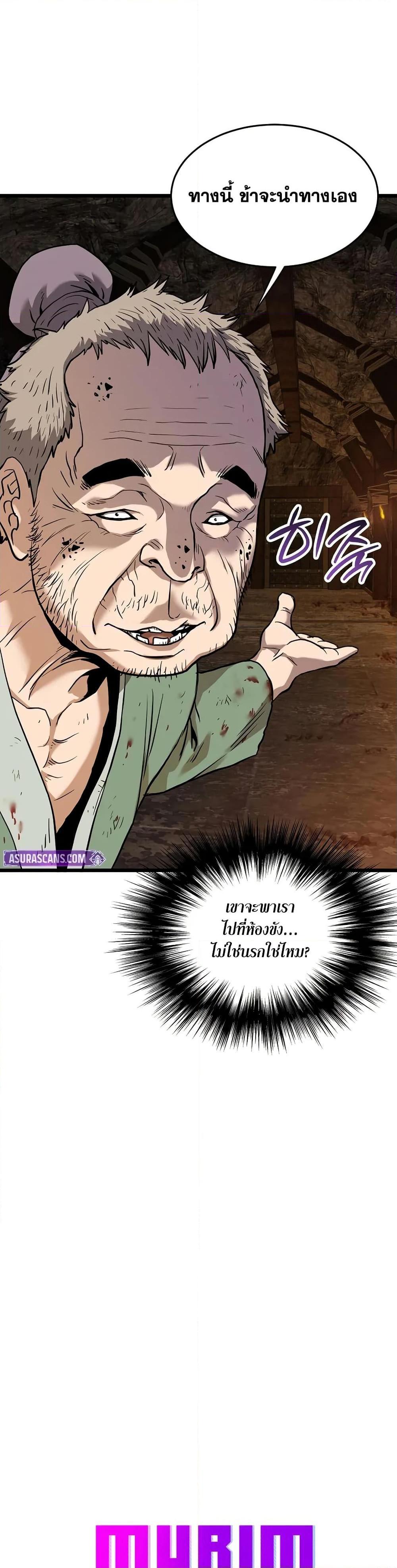 Manga-lc-com อ่านมังงะ อ่านการ์ตูน ออนไลน์ ฟรี Murim Login ตอนที่ 1 2 3 4 5 6 7 8 9 10 11 12 13 14 ฟรี ไม่มีโฆษณา Manga-lc - อ่าน มังงะ อ่าน การ์ตูน ออนไลน์ อ่านมังงะ ฟรี