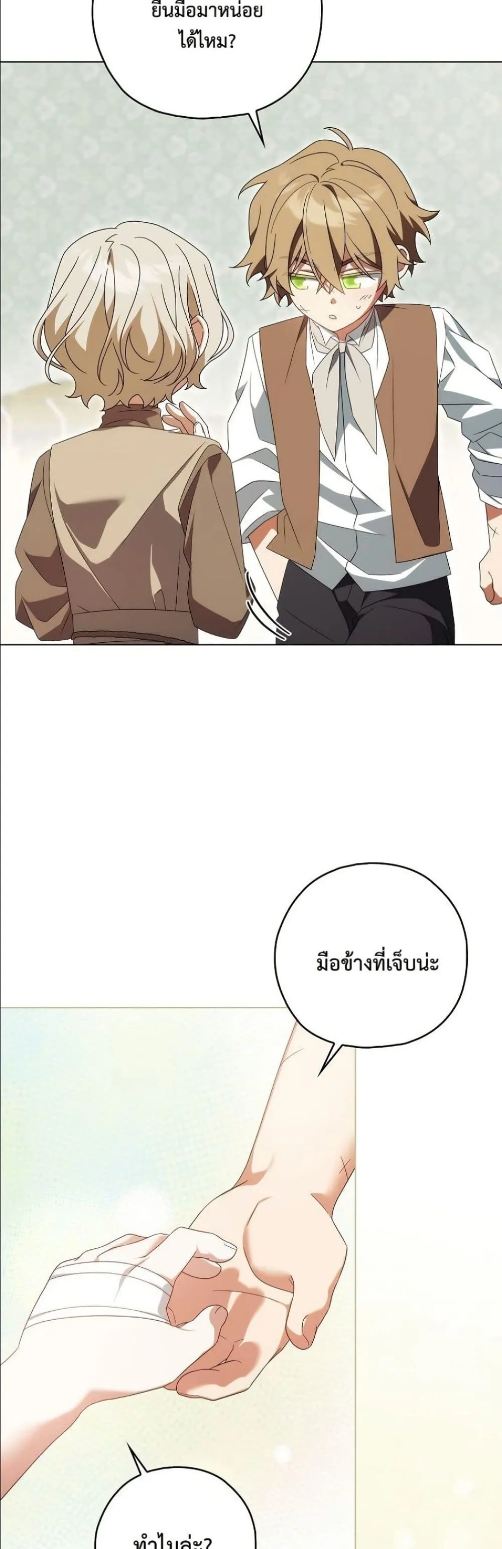 Manga-lc-com อ่านมังงะ อ่านการ์ตูน ออนไลน์ ฟรี Looking For The Villainess Contract Husband ตอนที่ 1 2 3 4 5 6 7 8 9 10 11 12 13 14 ฟรี ไม่มีโฆษณา Manga-lc - อ่าน มังงะ อ่าน การ์ตูน ออนไลน์ อ่านมังงะ ฟรี