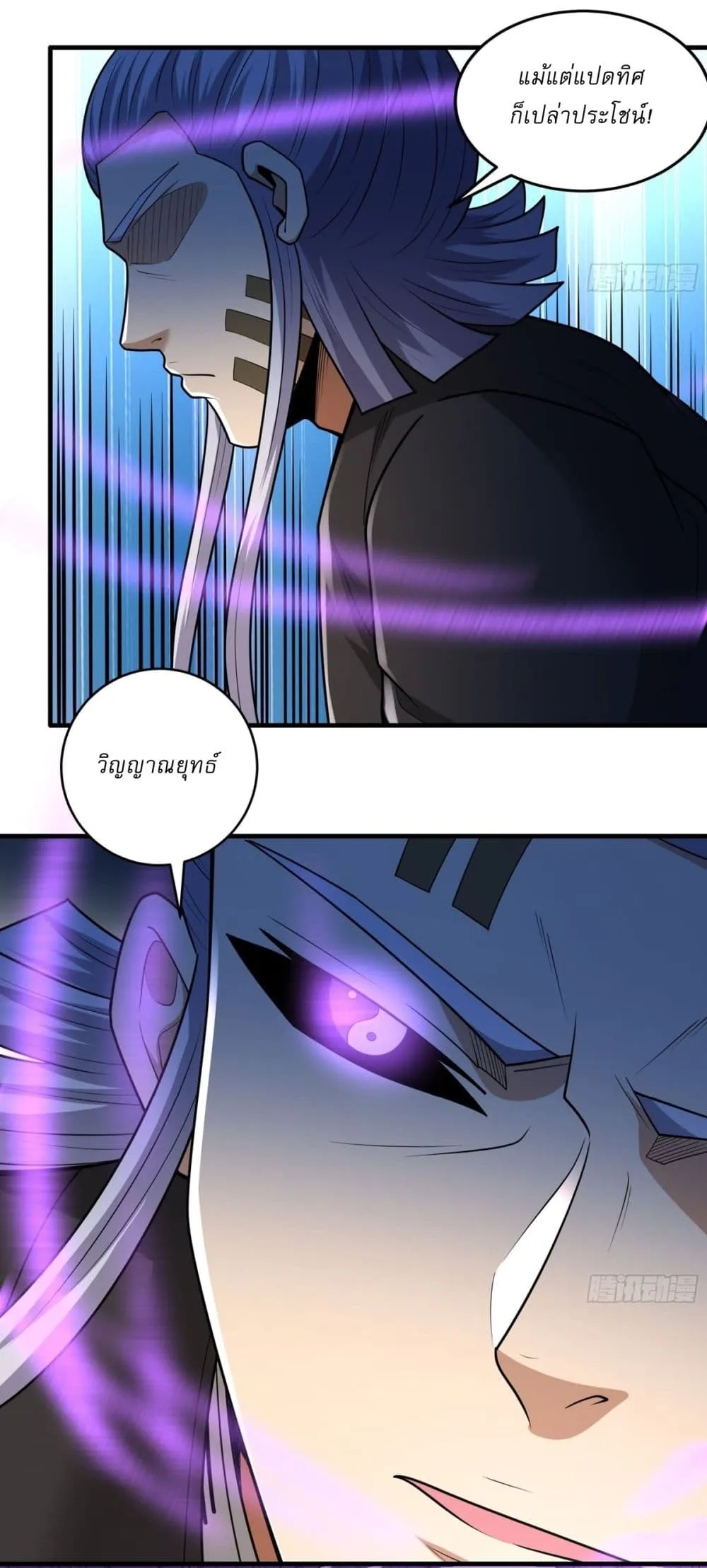 Manga-lc-com อ่านมังงะ อ่านการ์ตูน ออนไลน์ ฟรี God of Martial Arts ตอนที่ 1 2 3 4 5 6 7 8 9 10 11 12 13 14 ฟรี ไม่มีโฆษณา Manga-lc - อ่าน มังงะ อ่าน การ์ตูน ออนไลน์ อ่านมังงะ ฟรี