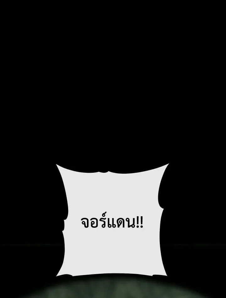 The Hero Returns ตอนที่ ตอนที่ 84 รูปที่ 95