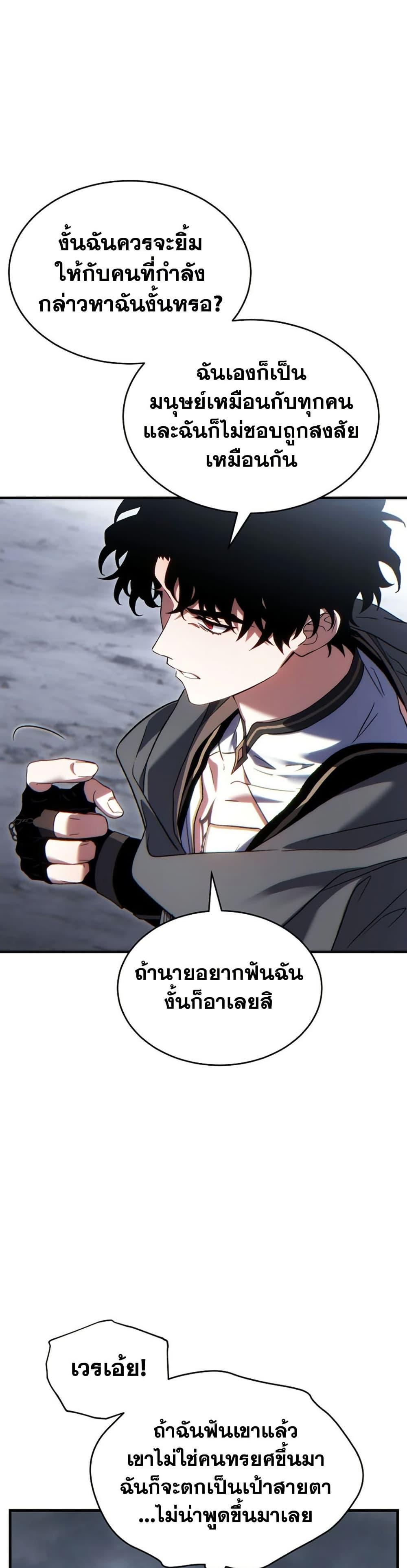 Manga-lc-com อ่านมังงะ อ่านการ์ตูน ออนไลน์ ฟรี The 100th Regression of the Max-Level Player ตอนที่ 1 2 3 4 5 6 7 8 9 10 11 12 13 14 ฟรี ไม่มีโฆษณา Manga-lc - อ่าน มังงะ อ่าน การ์ตูน ออนไลน์ อ่านมังงะ ฟรี