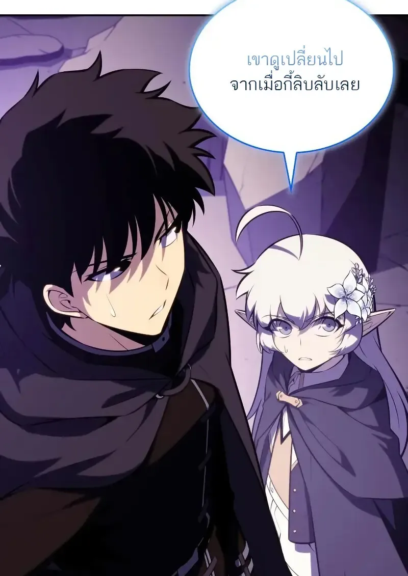 The Regressed Son of a Duke is an Assassin ตอนที่ ตอนที่ 112 รูปที่ 29