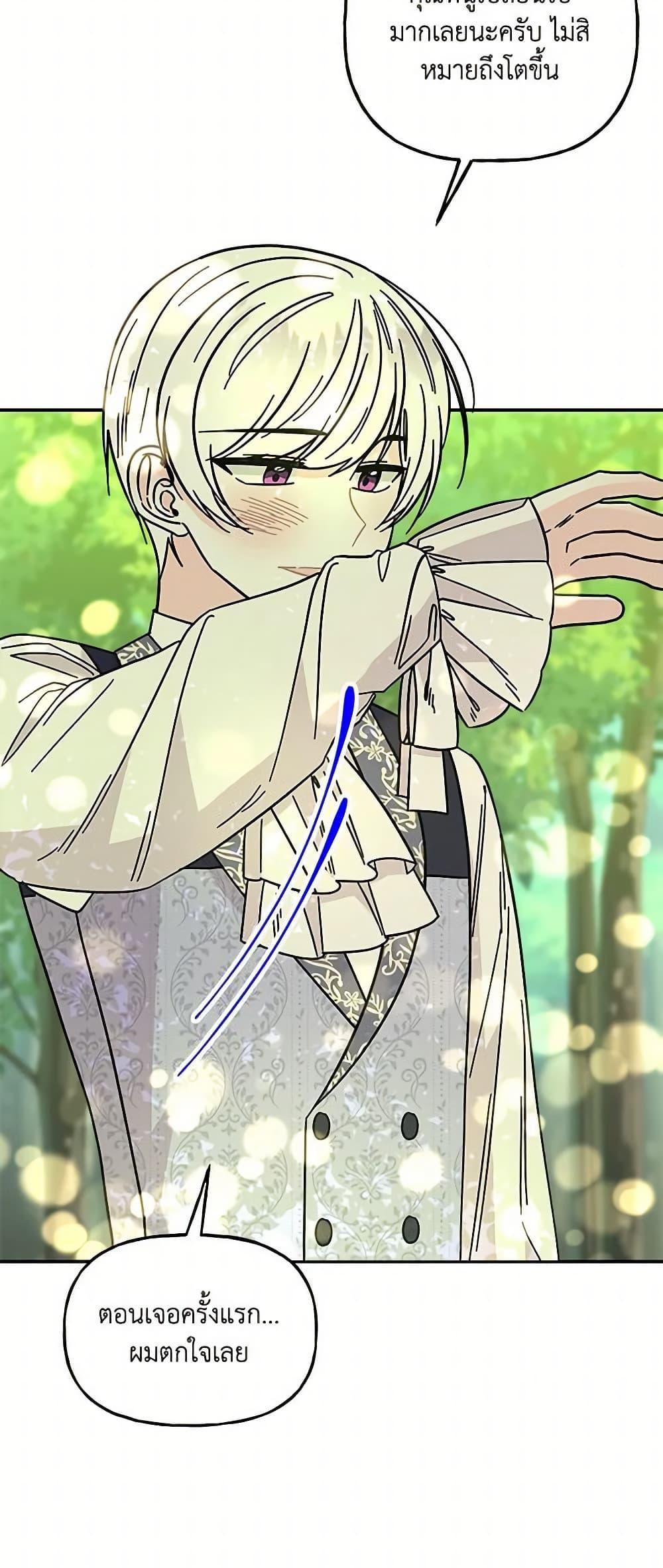 Manga-lc-com อ่านมังงะ อ่านการ์ตูน ออนไลน์ ฟรี Daughter of the Archmage ตอนที่ 1 2 3 4 5 6 7 8 9 10 11 12 13 14 ฟรี ไม่มีโฆษณา Manga-lc - อ่าน มังงะ อ่าน การ์ตูน ออนไลน์ อ่านมังงะ ฟรี