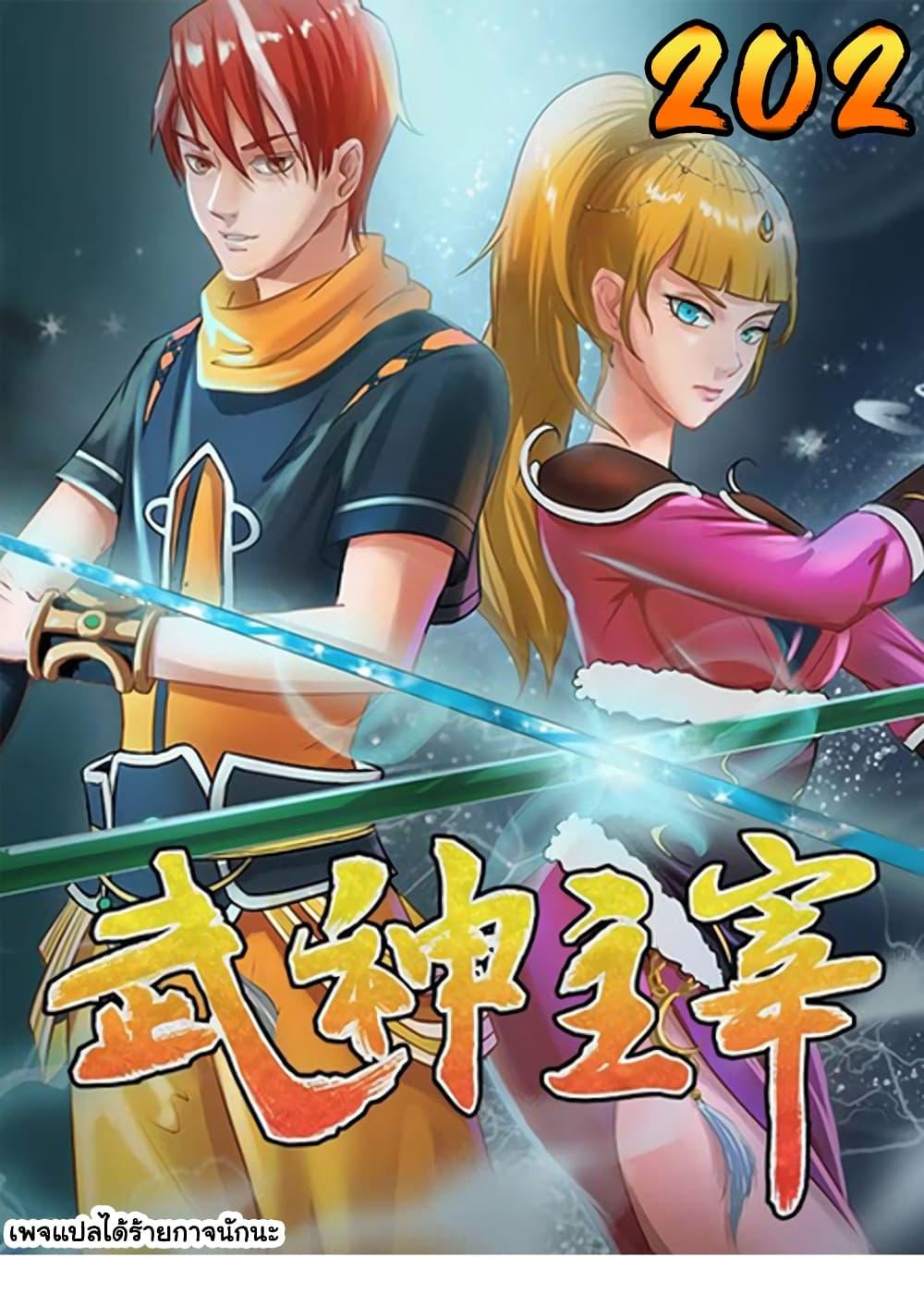 Manga-lc-com อ่านมังงะ อ่านการ์ตูน ออนไลน์ ฟรี Martial Master ตอนที่ 1 2 3 4 5 6 7 8 9 10 11 12 13 14 ฟรี ไม่มีโฆษณา Manga-lc - อ่าน มังงะ อ่าน การ์ตูน ออนไลน์ อ่านมังงะ ฟรี