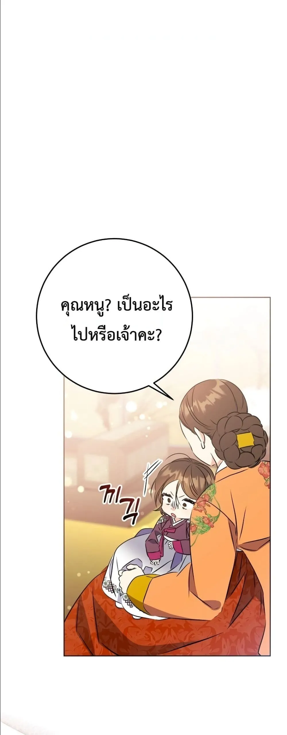 Manga-lc-com อ่านมังงะ อ่านการ์ตูน ออนไลน์ ฟรี The Princess’s Guide to a Perfect Life ตอนที่ 1 2 3 4 5 6 7 8 9 10 11 12 13 14 ฟรี ไม่มีโฆษณา Manga-lc - อ่าน มังงะ อ่าน การ์ตูน ออนไลน์ อ่านมังงะ ฟรี