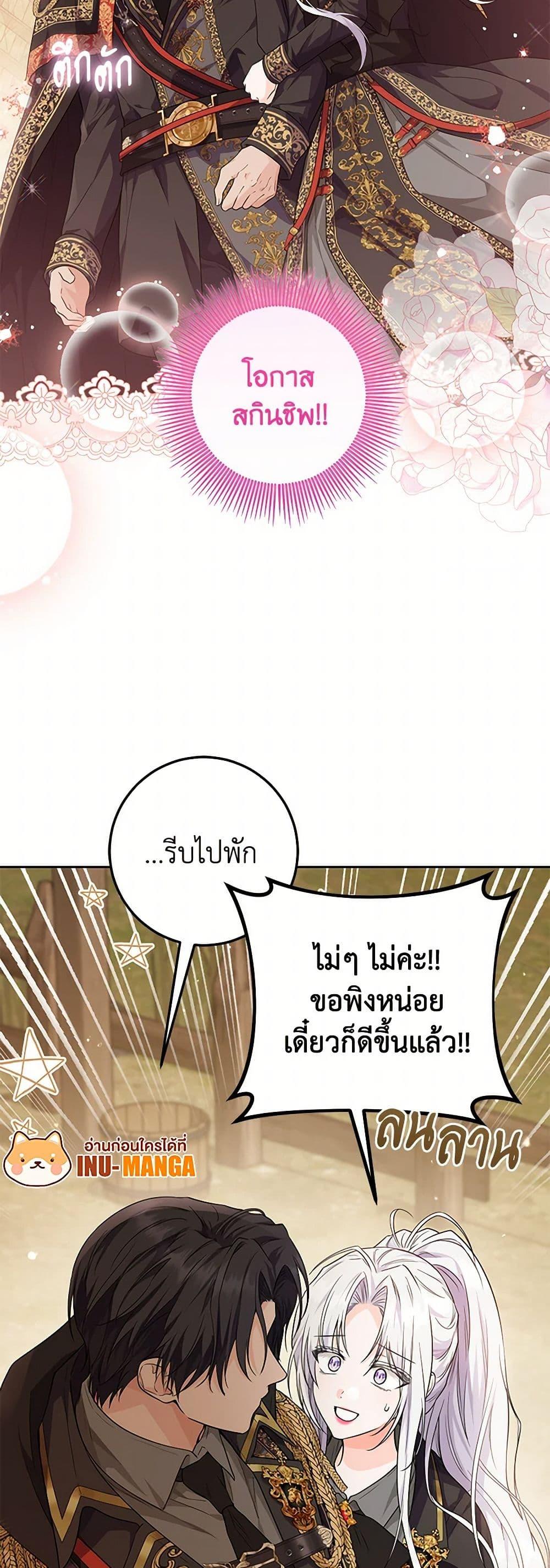 Manga-lc-com อ่านมังงะ อ่านการ์ตูน ออนไลน์ ฟรี The Closet Fan Princess ตอนที่ 1 2 3 4 5 6 7 8 9 10 11 12 13 14 ฟรี ไม่มีโฆษณา Manga-lc - อ่าน มังงะ อ่าน การ์ตูน ออนไลน์ อ่านมังงะ ฟรี