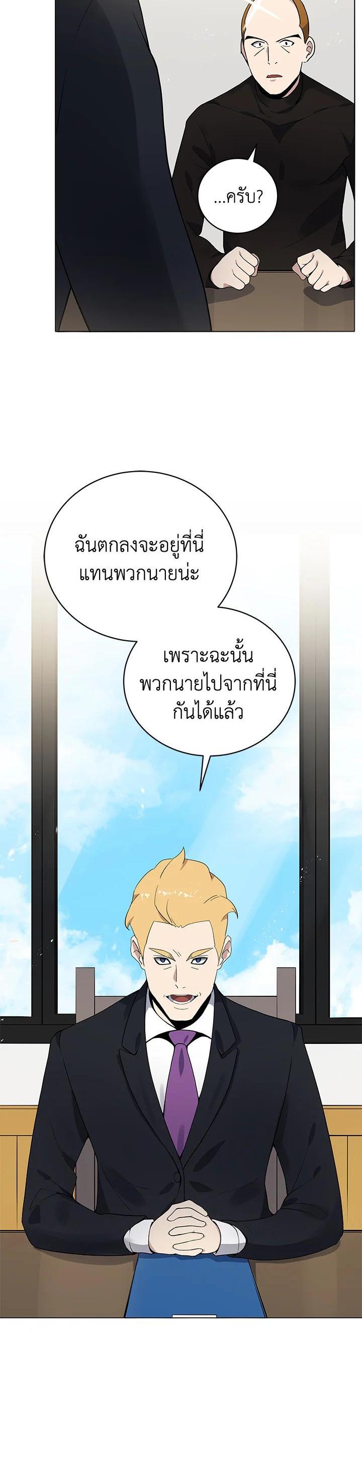 Manga-lc-com อ่านมังงะ อ่านการ์ตูน ออนไลน์ ฟรี The Descent of the Demonic Master ตอนที่ 1 2 3 4 5 6 7 8 9 10 11 12 13 14 ฟรี ไม่มีโฆษณา Manga-lc - อ่าน มังงะ อ่าน การ์ตูน ออนไลน์ อ่านมังงะ ฟรี