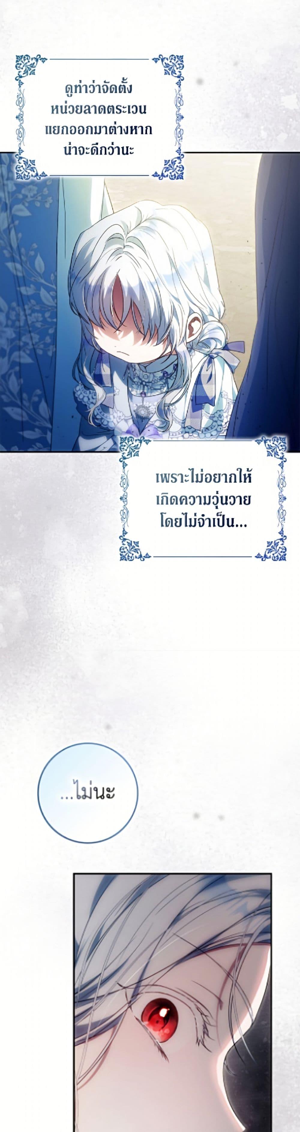Manga-lc-com อ่านมังงะ อ่านการ์ตูน ออนไลน์ ฟรี I Became the Wife of the Male Lead ตอนที่ 1 2 3 4 5 6 7 8 9 10 11 12 13 14 ฟรี ไม่มีโฆษณา Manga-lc - อ่าน มังงะ อ่าน การ์ตูน ออนไลน์ อ่านมังงะ ฟรี