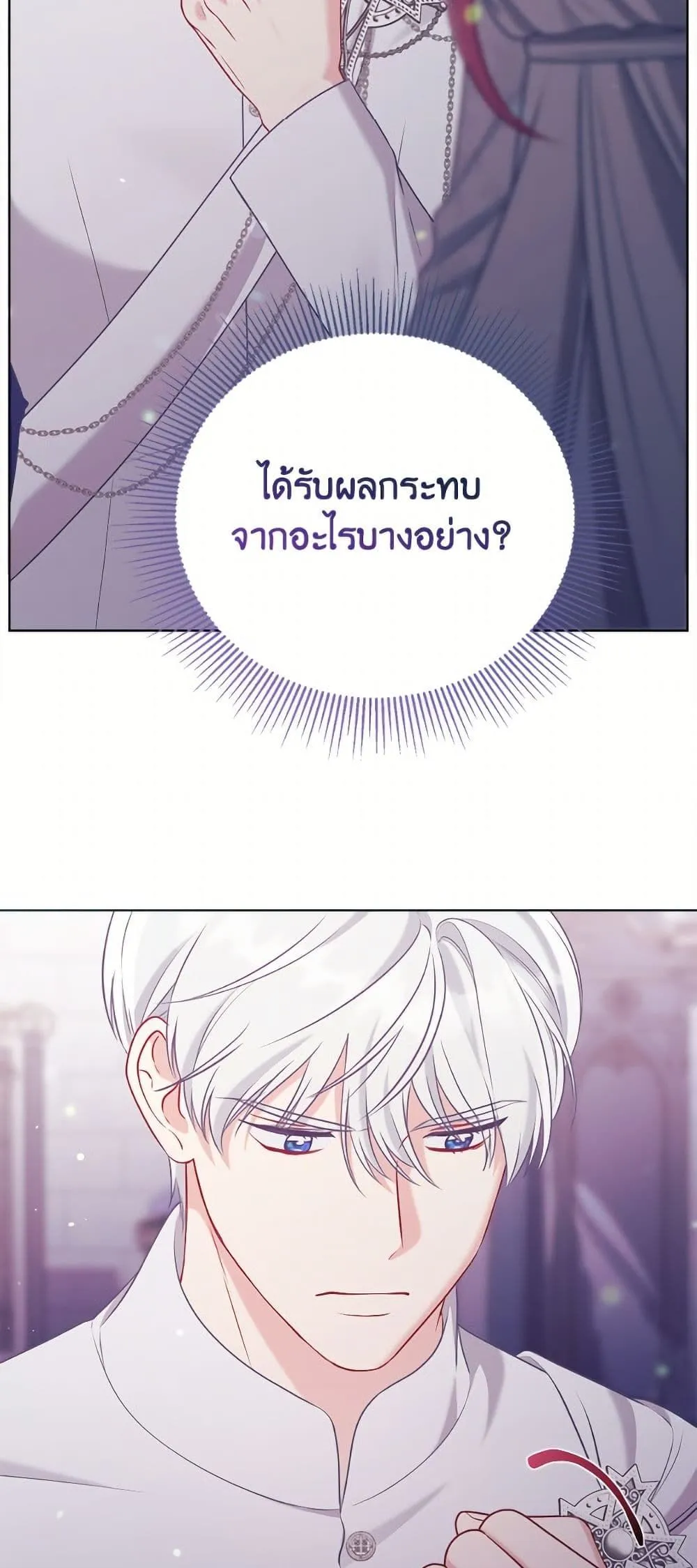 Manga-lc-com อ่านมังงะ อ่านการ์ตูน ออนไลน์ ฟรี The Perks of Being an S-Class Heroine ตอนที่ 1 2 3 4 5 6 7 8 9 10 11 12 13 14 ฟรี ไม่มีโฆษณา Manga-lc - อ่าน มังงะ อ่าน การ์ตูน ออนไลน์ อ่านมังงะ ฟรี