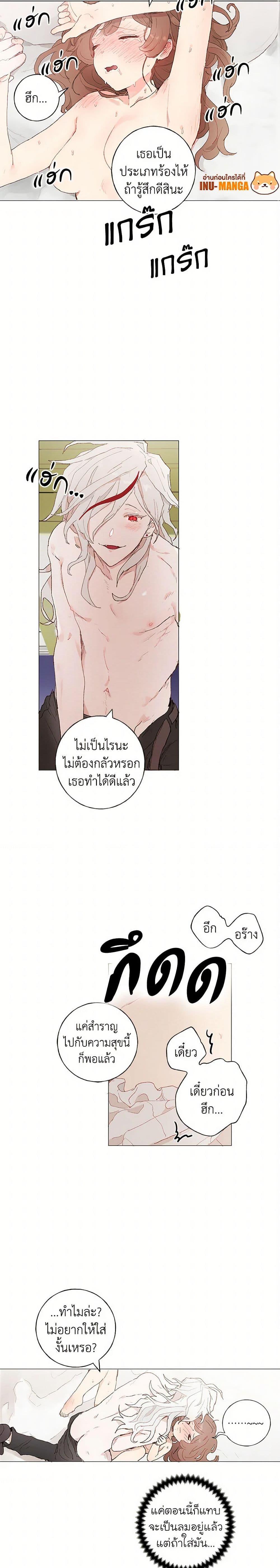 Manga-lc-com อ่านมังงะ อ่านการ์ตูน ออนไลน์ ฟรี My Teacher Has Chosen My Husband Candidates ตอนที่ 1 2 3 4 5 6 7 8 9 10 11 12 13 14 ฟรี ไม่มีโฆษณา Manga-lc - อ่าน มังงะ อ่าน การ์ตูน ออนไลน์ อ่านมังงะ ฟรี