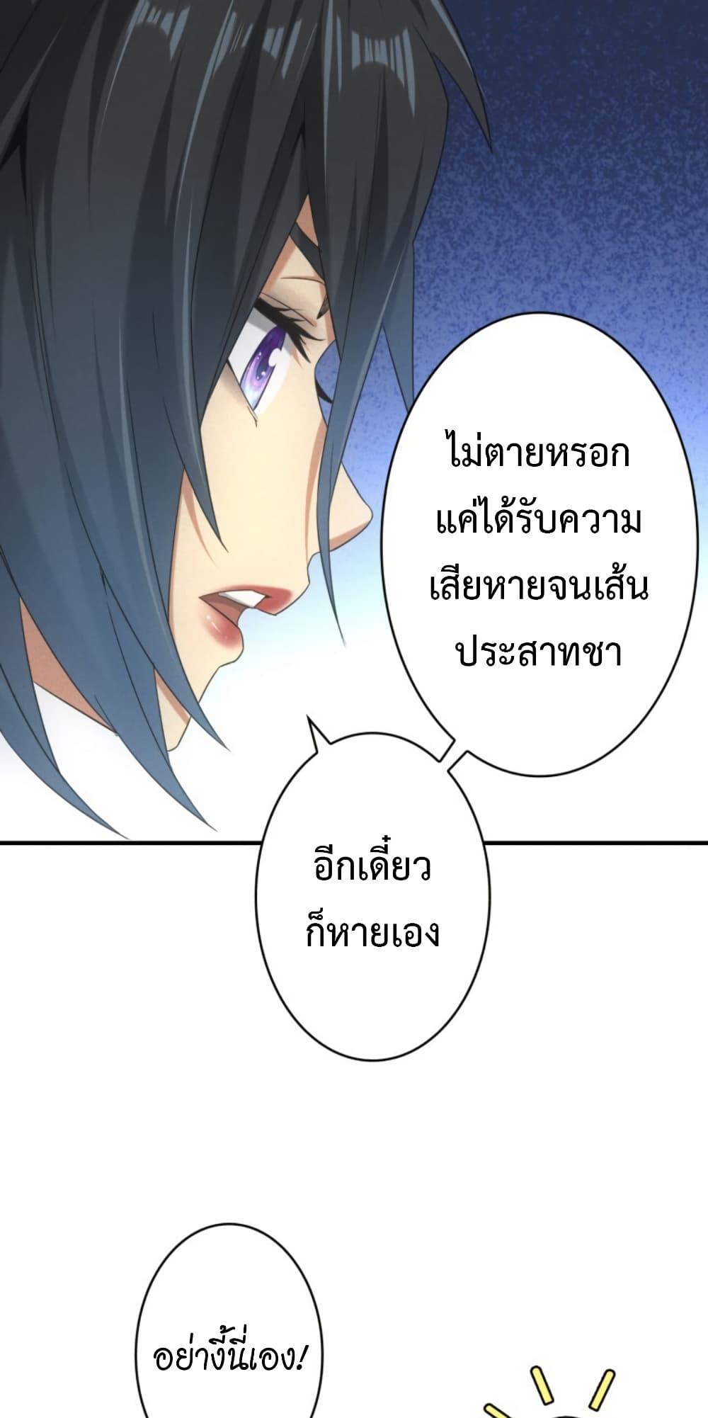 Manga-lc-com อ่านมังงะ อ่านการ์ตูน ออนไลน์ ฟรี Irasshaimase Shuumatsu Sekai ตอนที่ 1 2 3 4 5 6 7 8 9 10 11 12 13 14 ฟรี ไม่มีโฆษณา Manga-lc - อ่าน มังงะ อ่าน การ์ตูน ออนไลน์ อ่านมังงะ ฟรี