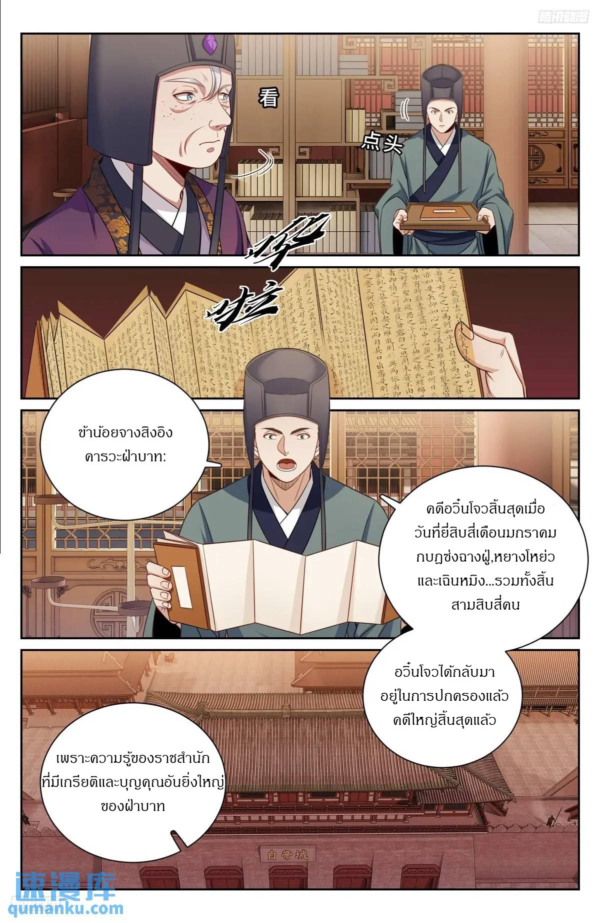 Manga-lc-com อ่านมังงะ อ่านการ์ตูน ออนไลน์ ฟรี Nightwatcher ตอนที่ 1 2 3 4 5 6 7 8 9 10 11 12 13 14 ฟรี ไม่มีโฆษณา Manga-lc - อ่าน มังงะ อ่าน การ์ตูน ออนไลน์ อ่านมังงะ ฟรี