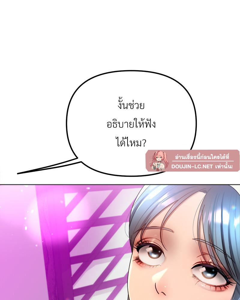Doujin-Lc- อ่าน โดจิน มังฮวา เกาหลี ญี่ปุ่น จีน แปลไทย Do You Like to Exerc ตอนที่ 1 2 3 4 5 6 7 8 9 10 11 12 13 14 ฟรี ไม่มีโฆษณา อ่าน โดจิน Manhwa เกาหลี ญี่ปุ่น จีน เรามีครบ คัดมาให้เน้นๆ โดจิน 18+ รับประกันความฟินโดย  Doujin Lc