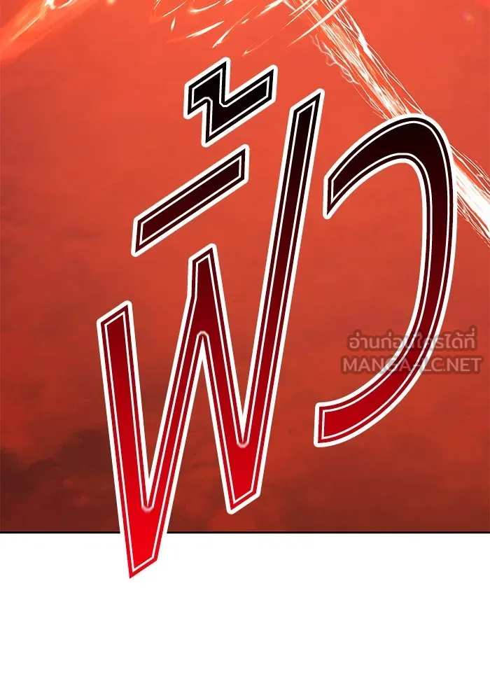 +99 ท่อนไม้พร้อมบวก ตอนที่ 51 รูปที่ 366