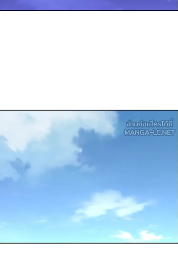 อดีตบอสหอคอย ตอนที่ 56 รูปที่ 168