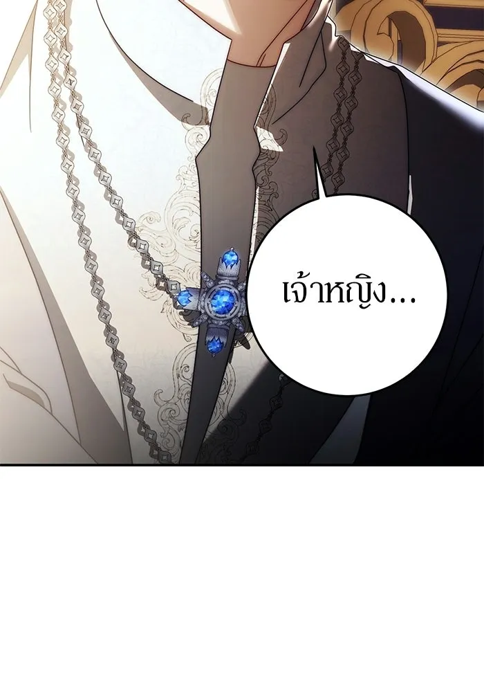 เบื้องหลังรอยยิ้มของเจ้าหญิง ตอนที่ 90 รูปที่ 163
