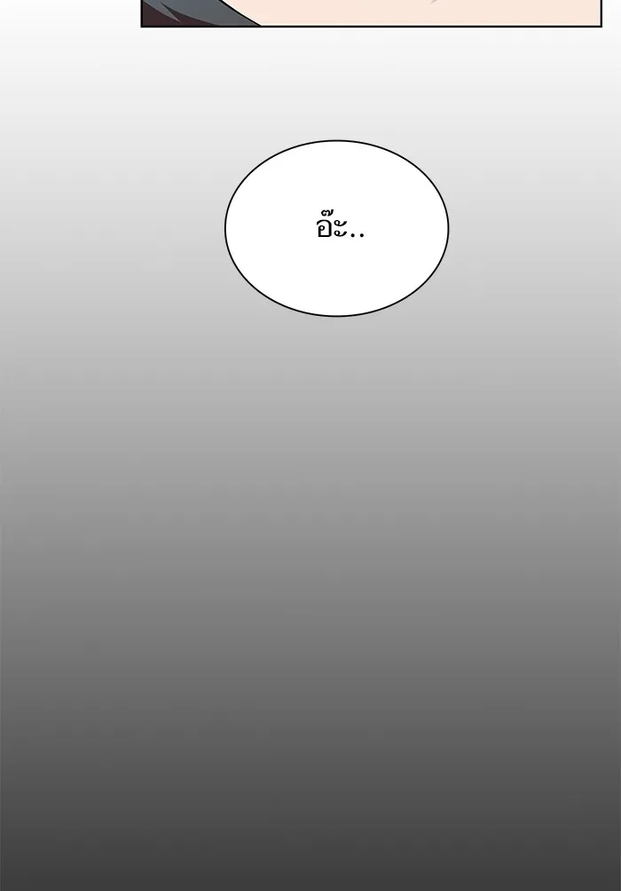 ผู้เล่นขั้นเทพแห่งหอคอยฝึกสอน ตอนที่ 77 รูปที่ 104