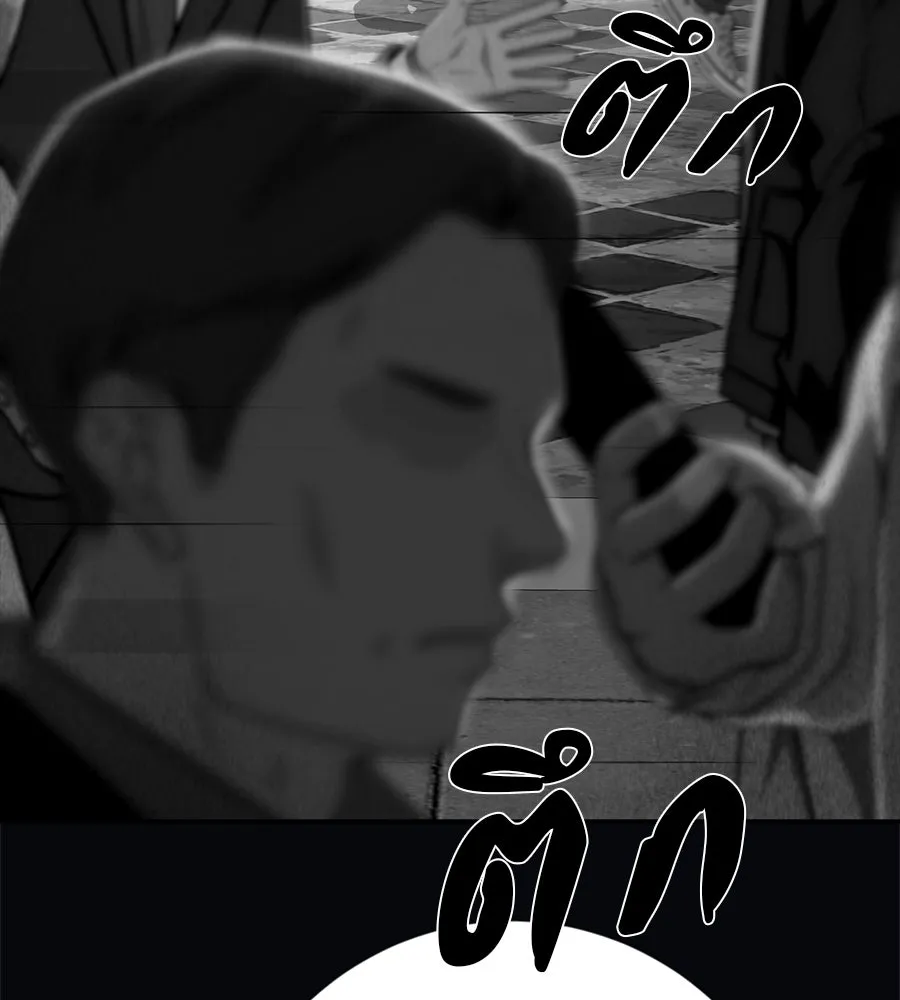 คอลเซ็นเตอร์เปลี่ยนชีวิต ตอนที่ 21 ทั้งสองด้านของโชคชะตา รูปที่ 91