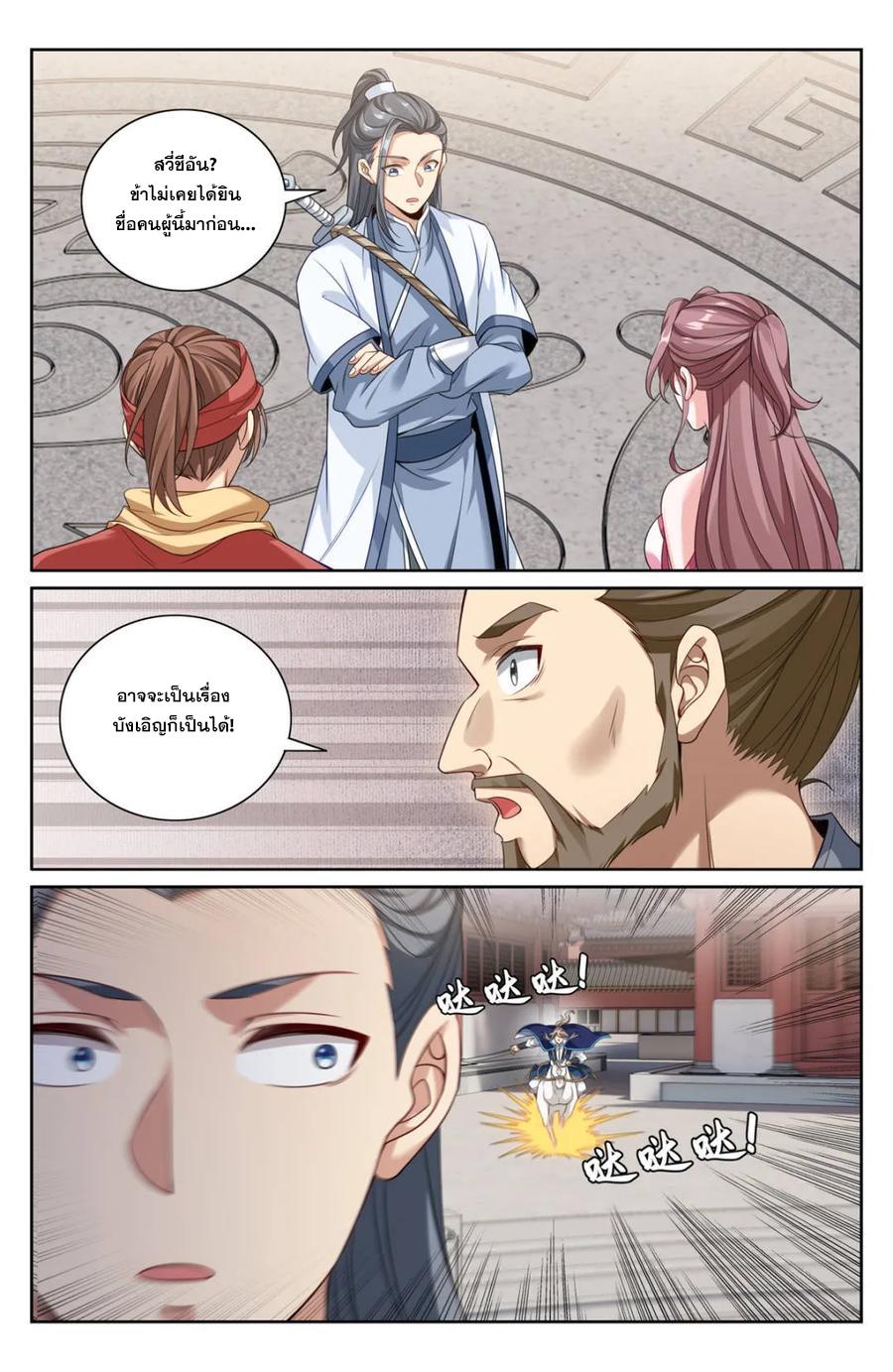 Manga-lc-com อ่านมังงะ อ่านการ์ตูน ออนไลน์ ฟรี Nightwatcher ตอนที่ 1 2 3 4 5 6 7 8 9 10 11 12 13 14 ฟรี ไม่มีโฆษณา Manga-lc - อ่าน มังงะ อ่าน การ์ตูน ออนไลน์ อ่านมังงะ ฟรี