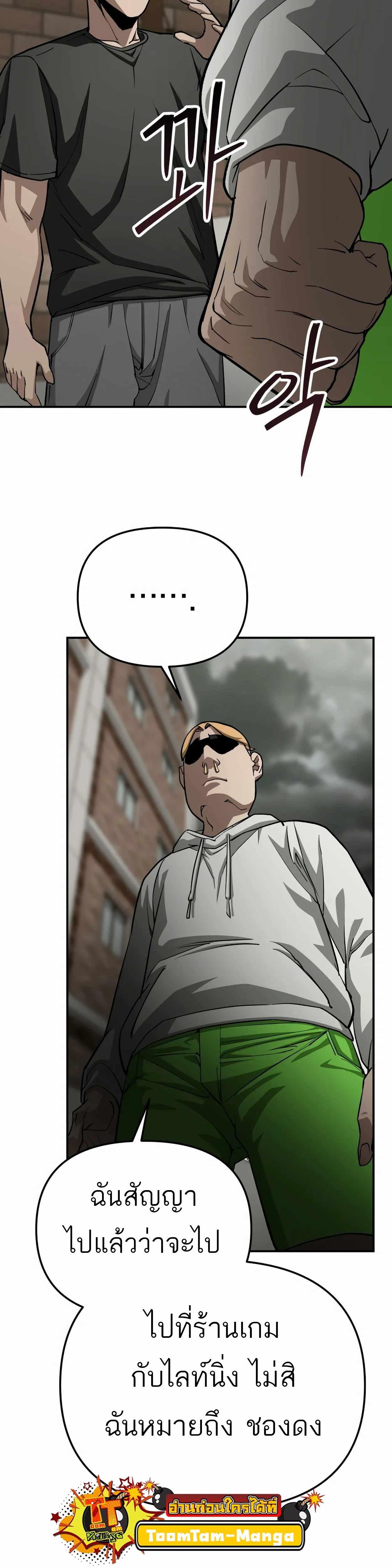 Manga-lc-com อ่านมังงะ อ่านการ์ตูน ออนไลน์ ฟรี 99 Boss ตอนที่ 1 2 3 4 5 6 7 8 9 10 11 12 13 14 ฟรี ไม่มีโฆษณา Manga-lc - อ่าน มังงะ อ่าน การ์ตูน ออนไลน์ อ่านมังงะ ฟรี