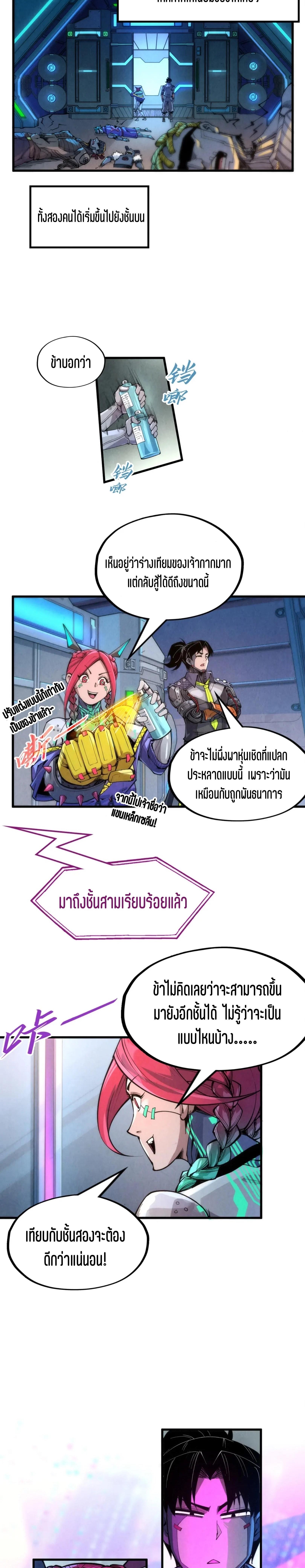 Manga-lc-com อ่านมังงะ อ่านการ์ตูน ออนไลน์ ฟรี The Eternal Supreme ตอนที่ 1 2 3 4 5 6 7 8 9 10 11 12 13 14 ฟรี ไม่มีโฆษณา Manga-lc - อ่าน มังงะ อ่าน การ์ตูน ออนไลน์ อ่านมังงะ ฟรี