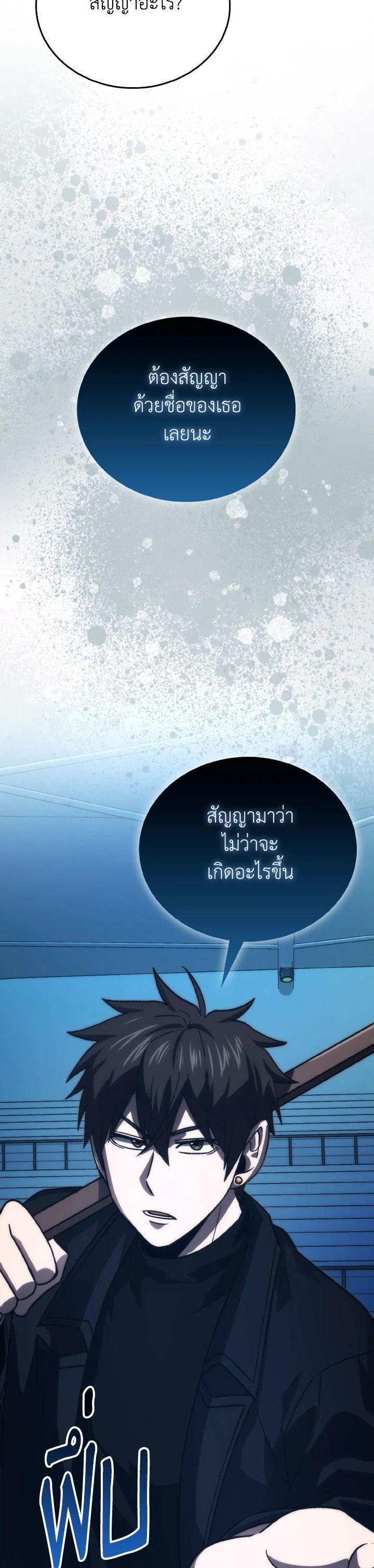 Manga-lc-com อ่านมังงะ อ่านการ์ตูน ออนไลน์ ฟรี The Demon King Levels Up ตอนที่ 1 2 3 4 5 6 7 8 9 10 11 12 13 14 ฟรี ไม่มีโฆษณา Manga-lc - อ่าน มังงะ อ่าน การ์ตูน ออนไลน์ อ่านมังงะ ฟรี