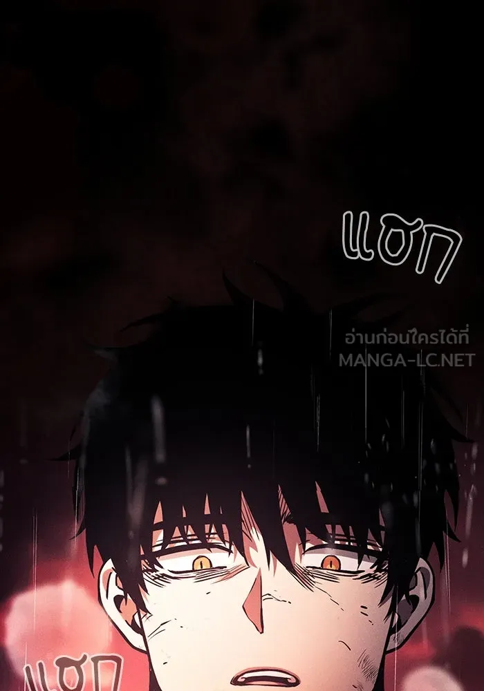 นักดาบอัจฉริยะจากอะคาเดมี ตอนที่ 88 รูปที่ 114