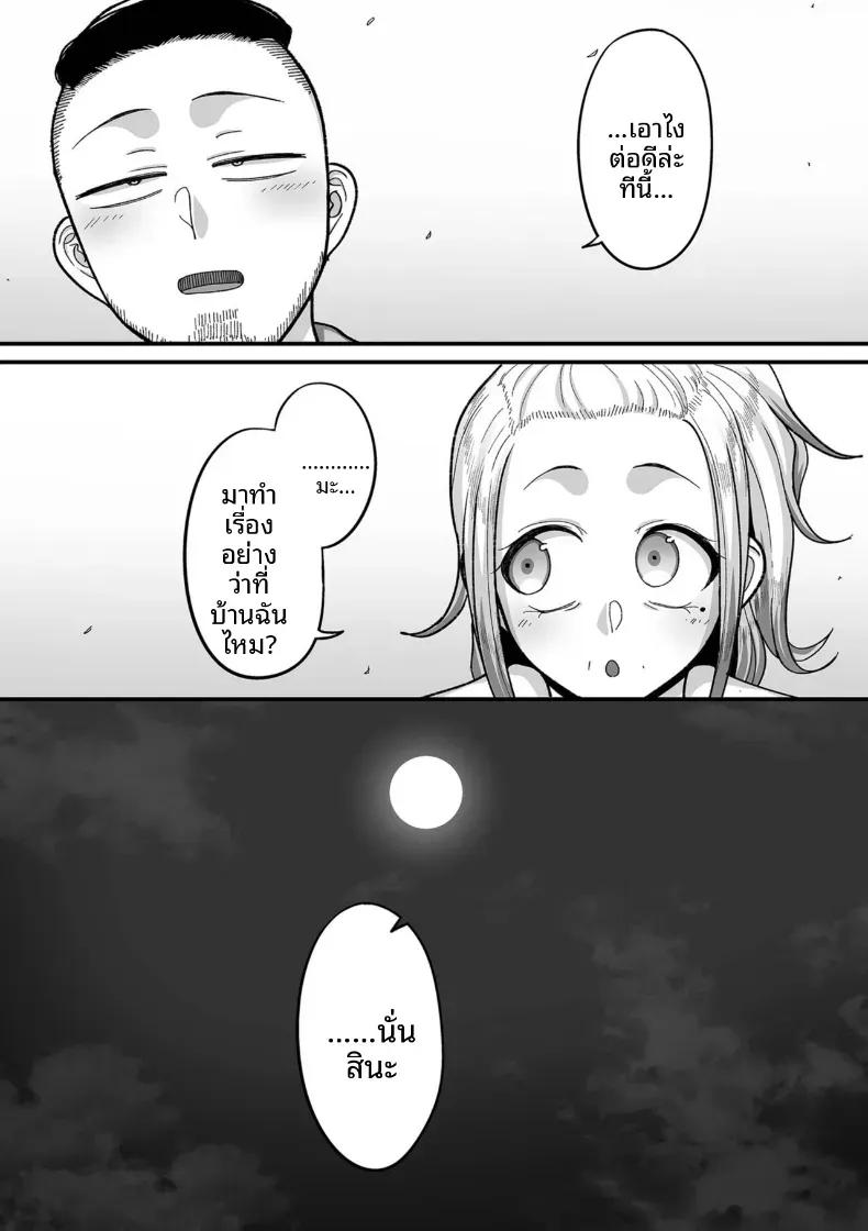 Doujin-Lc- อ่าน โดจิน มังฮวา เกาหลี ญี่ปุ่น จีน แปลไทย อีก 20 ปีต่อจากนี้ [Yamamoto Zenzen] ตอนที่ 1 2 3 4 5 6 7 8 9 10 11 12 13 14 ฟรี ไม่มีโฆษณา อ่าน โดจิน Manhwa เกาหลี ญี่ปุ่น จีน เรามีครบ คัดมาให้เน้นๆ โดจิน 18+ รับประกันความฟินโดย  Doujin Lc