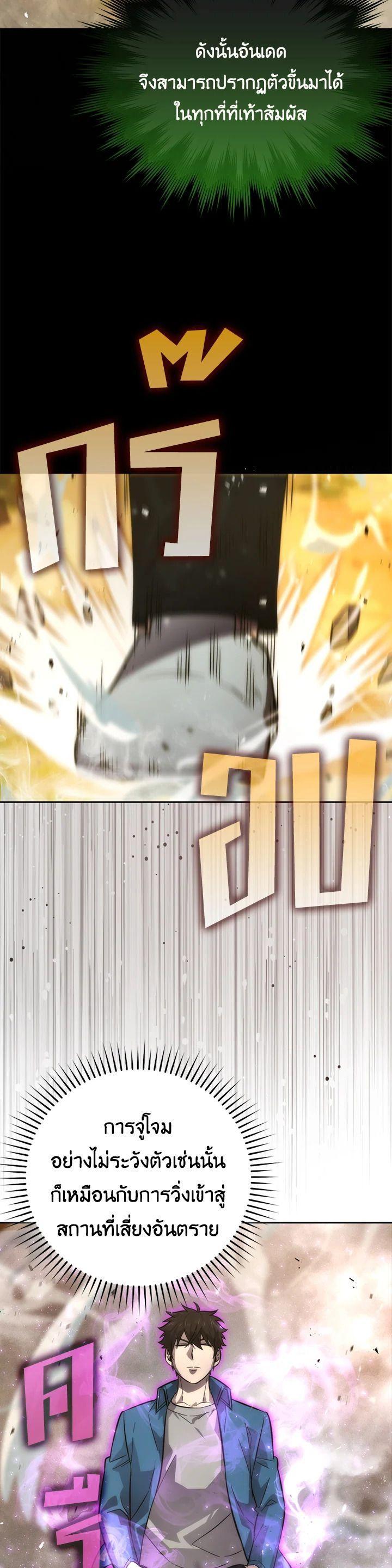 Manga-lc-com อ่านมังงะ อ่านการ์ตูน ออนไลน์ ฟรี The Demon King Levels Up ตอนที่ 1 2 3 4 5 6 7 8 9 10 11 12 13 14 ฟรี ไม่มีโฆษณา Manga-lc - อ่าน มังงะ อ่าน การ์ตูน ออนไลน์ อ่านมังงะ ฟรี